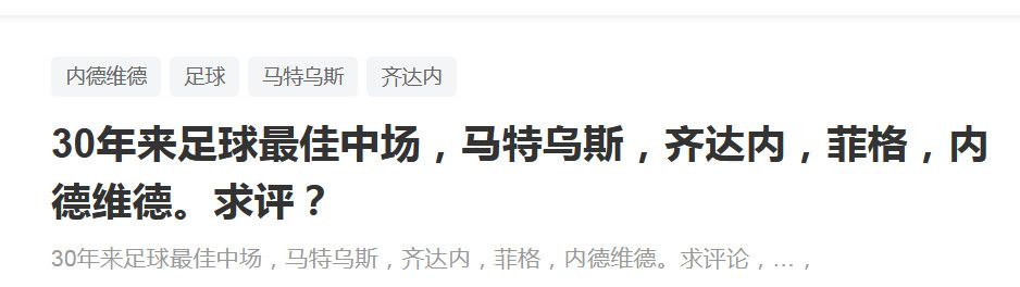 曼联联赛上一轮主场3-2击败阿斯顿维拉，总算结束了各项赛事四场不胜的局面，球队目前在英超积分榜排名第七，名次逐渐有所提升，目前他们也希望能够继续抢分打入欧战区。